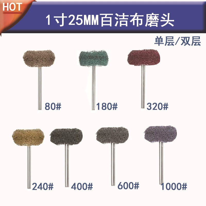 Шлифовальная головка из белой ткани мини-кисть нейлоновая шлифовальная головка полированная головка с ручкой волоконная шлифовальная головка шлифовальная головка машина