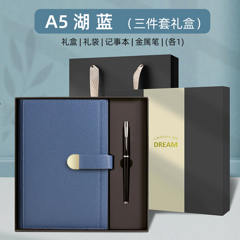 Sky Blue Gift Box