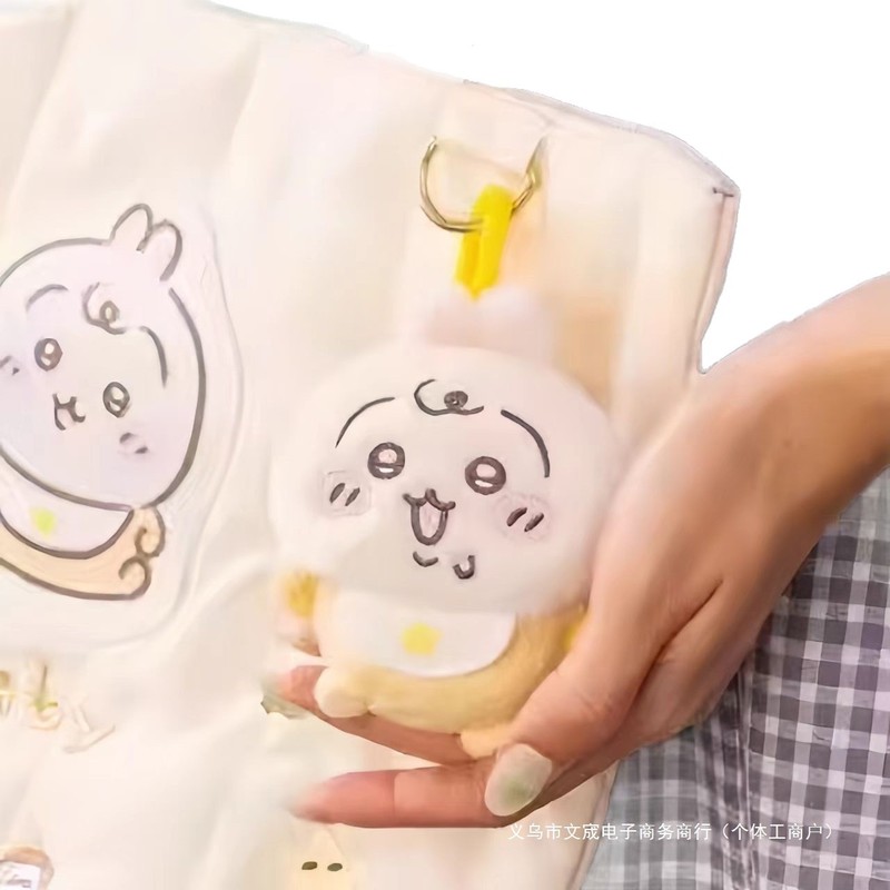 chiikawa吉伊卡哇Baby婴儿系列乌萨奇小八吉伊毛绒玩偶挂件钥匙扣|undefined