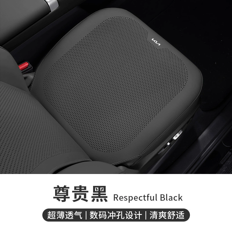 Подходит для нового стандартного Kia специального сиденья Xia Sethus Lion Platinum Extension K3 Yipao K5 Smart Pao Jiahua накидка сиденья