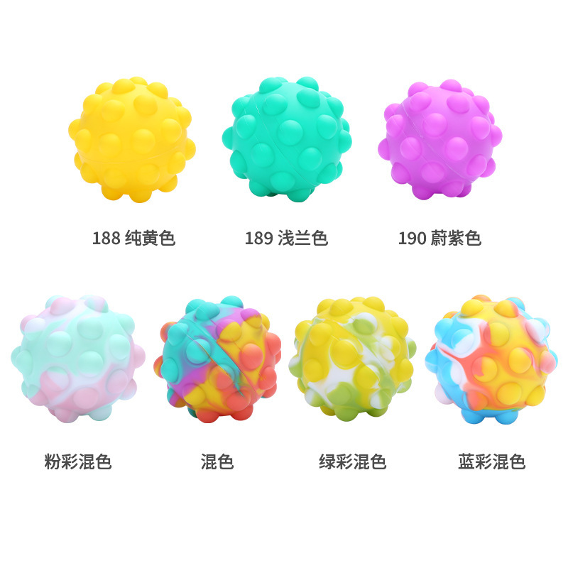 新しいクリスマス解凍ボール3d減圧バブルボール虹色握力ボール解凍発散指先玩具|undefined