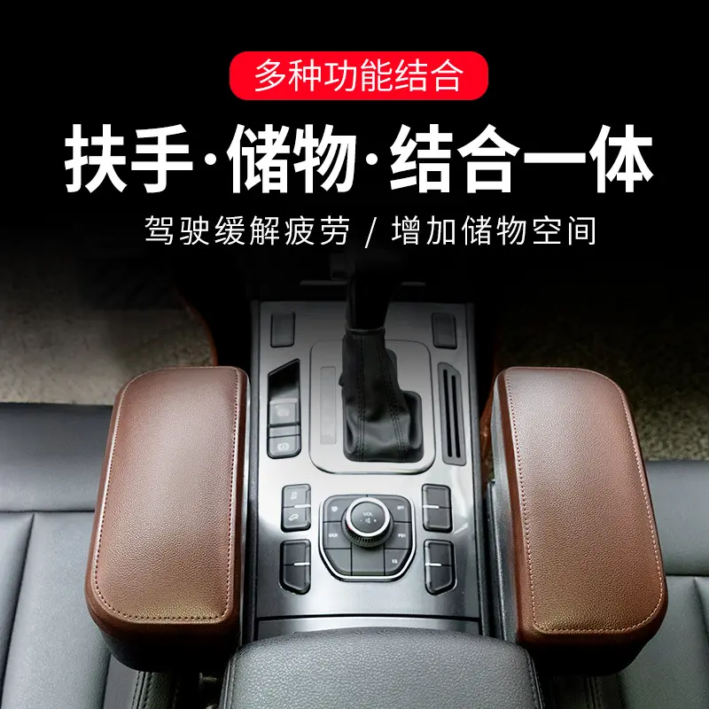 Car armrest box storage box car storage box armrest lift universal seat gap for cars