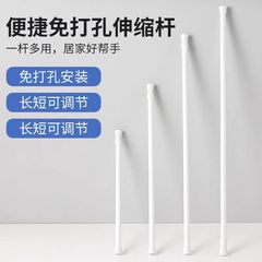 穴なし伸縮ロッドカーテンロッドシャワーロッドシャワーバー取り付けなし物干しロッドドアシャワーバー