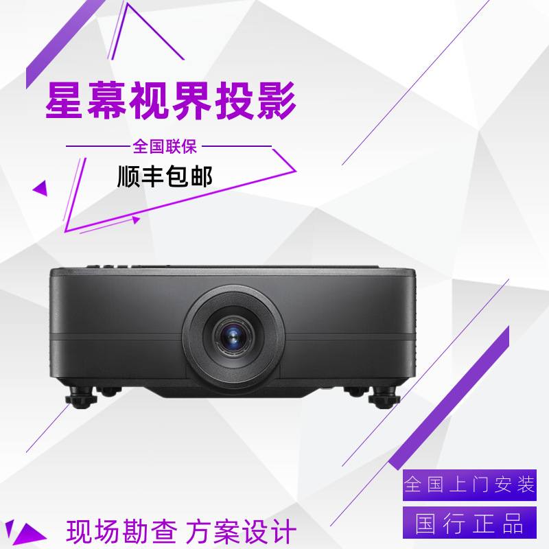 Optoma CUL60T CUL70T CUL80T CUL90T CUL100T