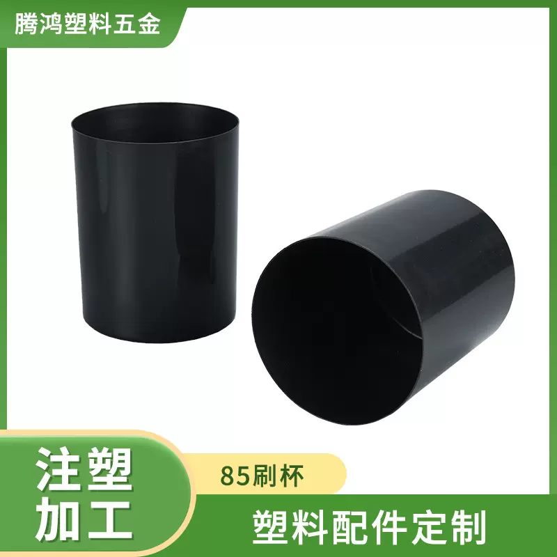 卫生间马桶杯配件马桶刷杯厕所卫浴配件黑色塑料马桶刷杯座批发