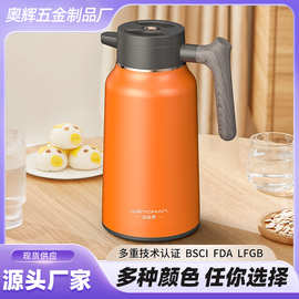 定制维雅康保温壶316不锈钢保温壶跨境礼品定制真空镀铜暖水壶
