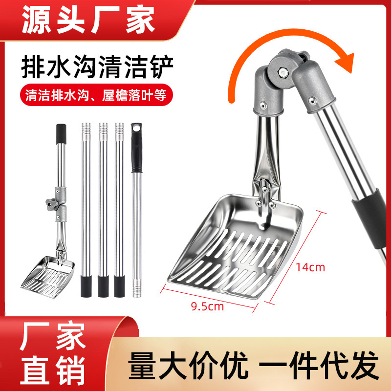 Eaves Brush, Gutter Cleaning Shovel, Pipe Drain Cleaning Shovel, Leaf Cleaning Shovel, Stainless Steel Roof Gutter Cleaning Tool