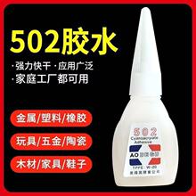 �S��ֱ�N��������zˮ���ð�؛����ճ�τ�502˲���z�k�����l���l