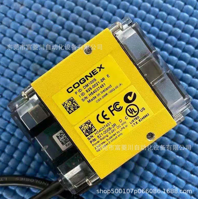 康耐视DM100S  固定式 工业读码器 二维码阅读器  实拍现货  议价