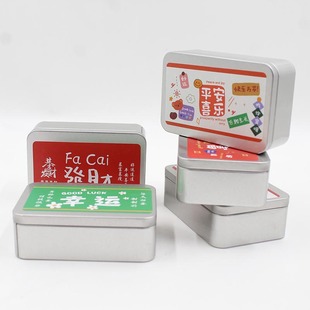 Nail wear nail piece storage box exquisite jewelry necklace jewelry iron box