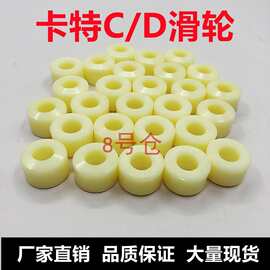 挖掘机32023006卡特320滚珠CT3驾驶室D前挡CA31玻璃滑轮滑座7