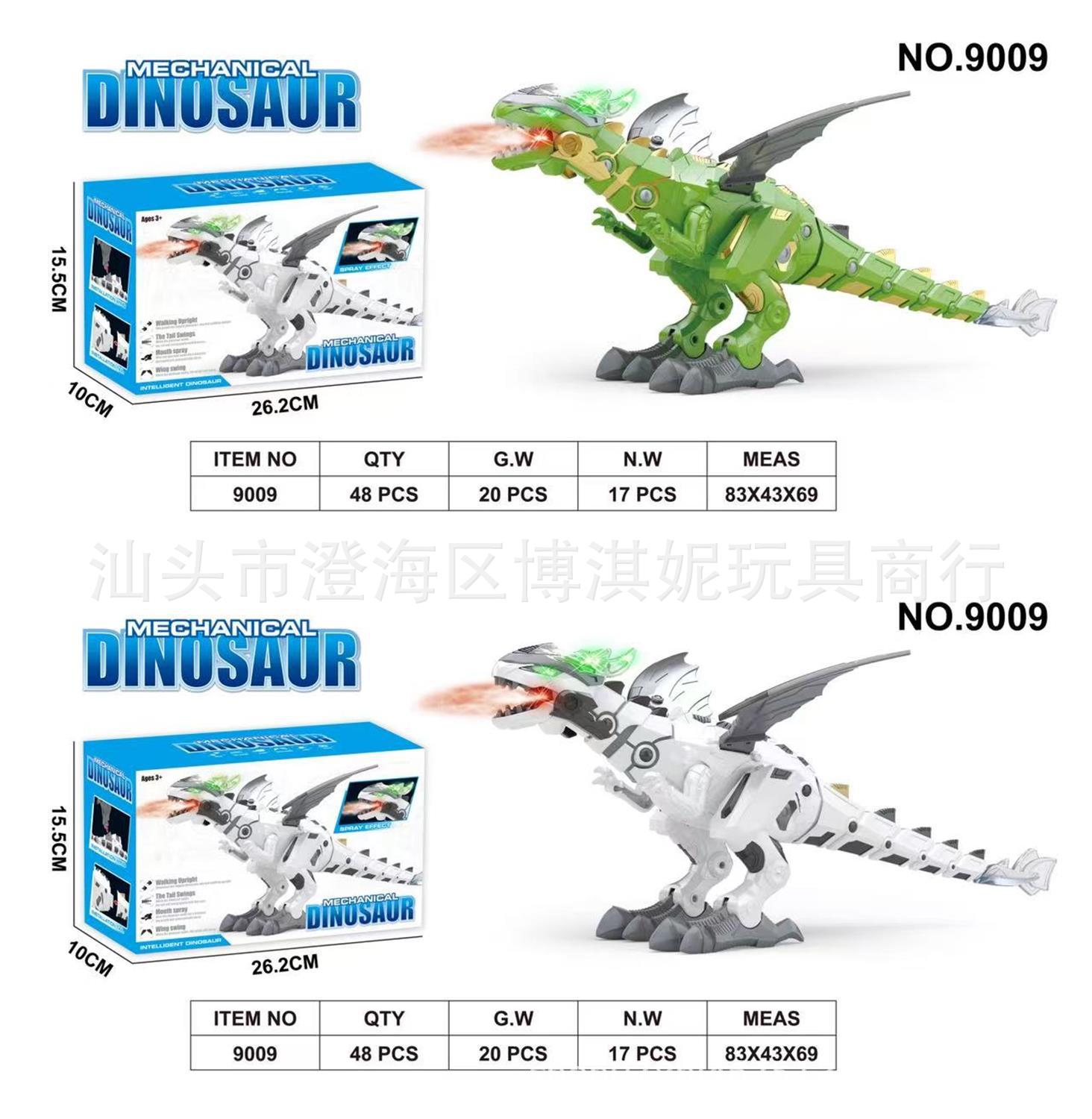 Juguetes para niños dinosaurios mundo con efectos de sonido rastreo eléctrico control remoto tiranosaurio pterosaurio juguete caja de regalo cuerpo al por mayor