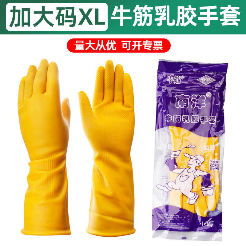 Los fabricantes venden al por mayor engrosamiento, resistencia a ácidos y álcalis, limpieza de platos, herramientas diarias, guantes de látex de tendón de res