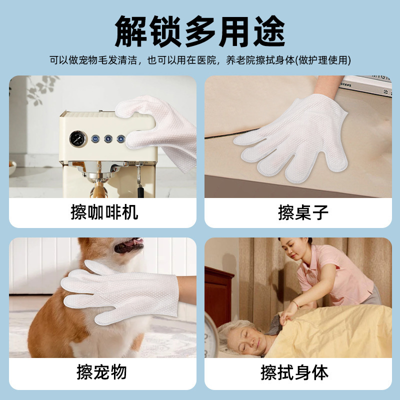 抹布手套防水膜干湿两用一次性静电除尘无纺布吸附毛发清洁擦窗户|undefined