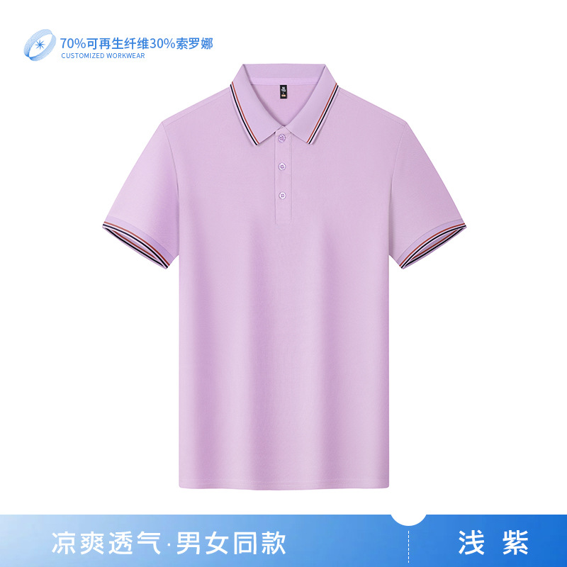 7A antibacteriano absorción de humedad transpirante color de verano con solapa de poliéster completo camiseta de elección de exposición ropa de trabajo ropa de trabajo camiseta de poliéster personalizada