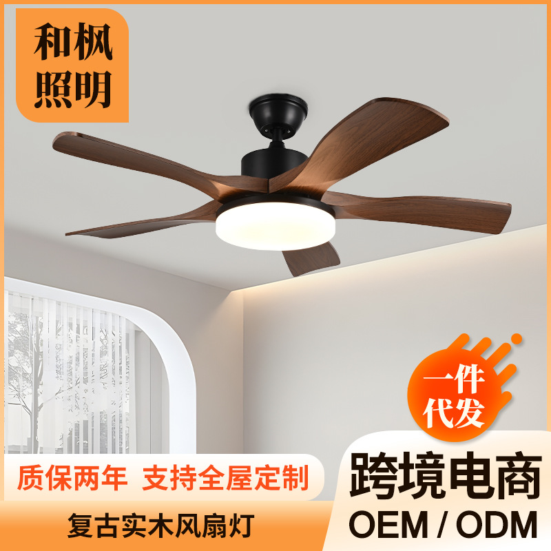 New Chinese Style Living Room Fan Ceiling Lamp Retro All-In-One Dining Room Ceiling Fan Lamp Bedroom Walnut Color Silent Fan Lamp