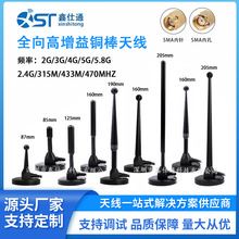 4G�����P�~���쾀ȫ�l��15-35DBIȫ�������3G GSM GPRS�X���쾀