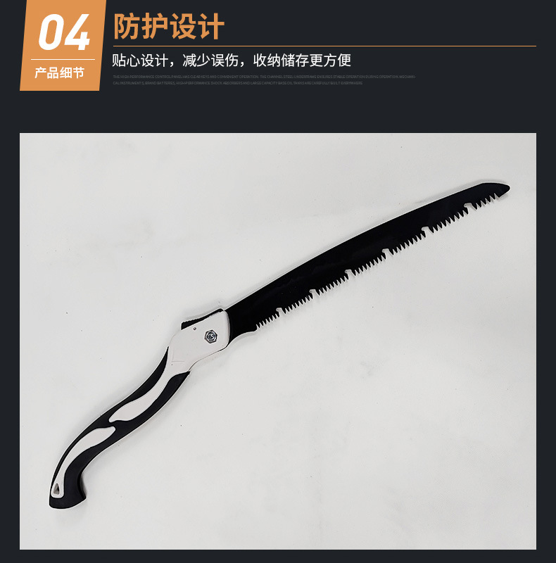 折叠锯(1)_08.jpg