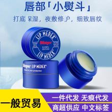 И˷Blistex̴С{ޝౣa̝ˮoĤ