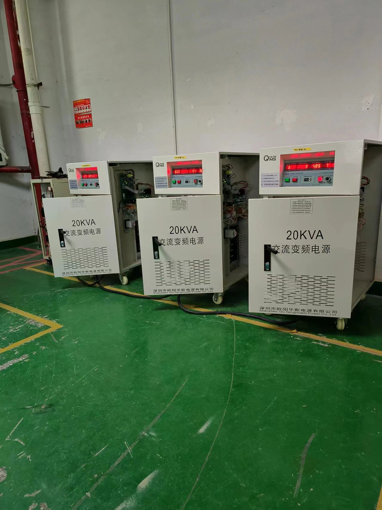 ŷ����˹20KVA��Ƶ��Դ�����Ϻ������110V 60HZ�����Գ��ڲ�Ʒ