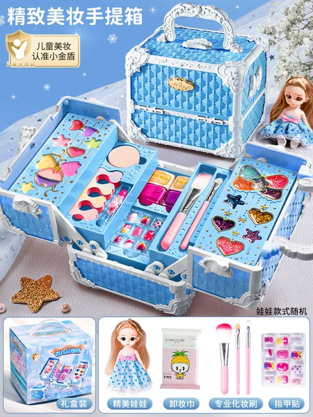 Sophisticated gift box, doll, makeup remover