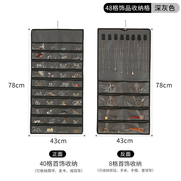 Storage system