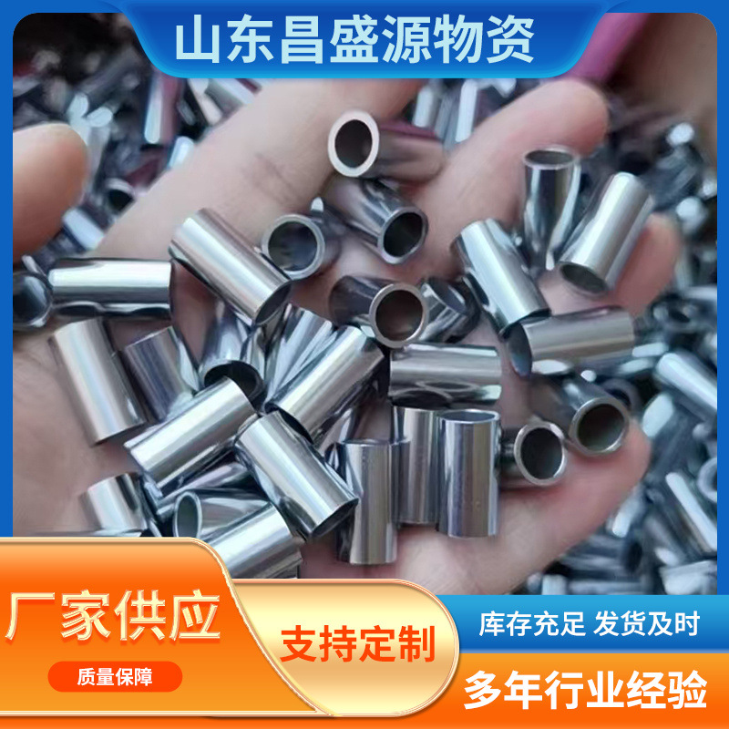 20#无氧退火精密毛细钢管冷拉管冷拔油管可折弯拍扁加工切段倒角