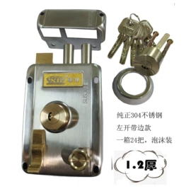 机械门锁;锁具配件;卷闸门