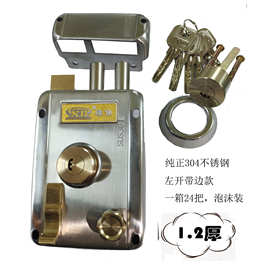 真304不锈钢钢1.2厚月牙铜匙铜舌铜钮机械门锁门锁房门锁防撬防盗