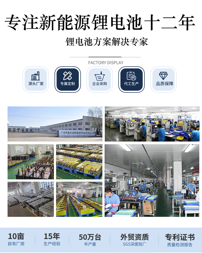 Electric vehicle battery takeaway lithium battery 48V battery tricycle Ningde era full capacity ternary lithium battery