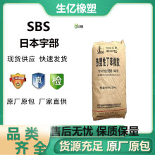 SBS����YH-792ESBS1401����ϩ����ϩǶ�ι����𽺵����͵���