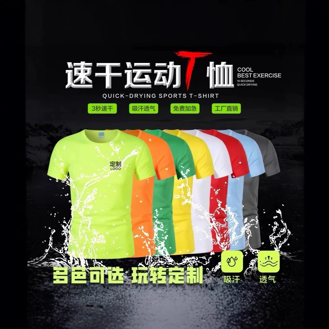 Быстрая сухая рекламная рубашка с круглым вырезом