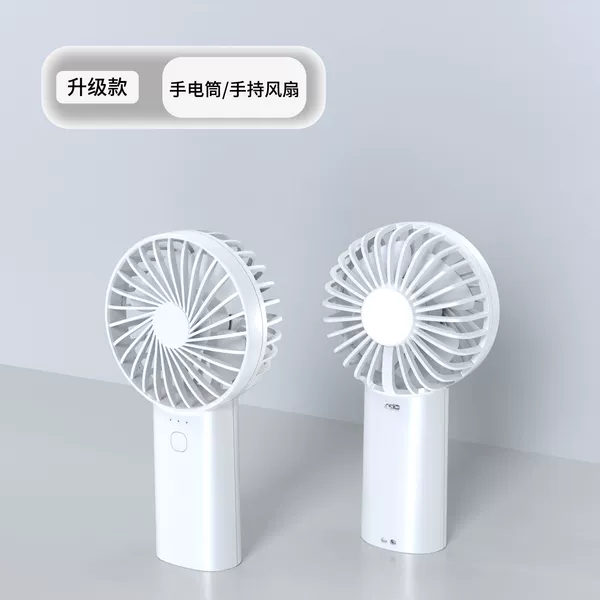 Ivory white 2400 mAh