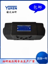 �ܴ�����YUKENҺ�ص���MPW-03-2-20 MPA/MPB-03-2/4-20��ѹ��