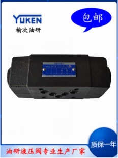 �ܴ�����YUKENҺ�؆����yMPW-03-2-20 MPA/MPB-03-2/4-20�����y