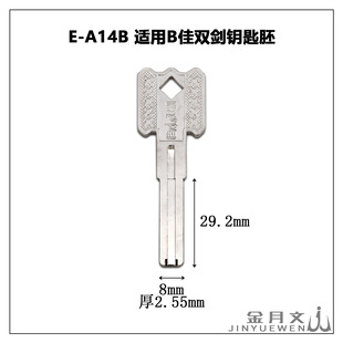 E-A14B �m��B���p��耳��� ��C���~Ƭ�i���I�T耳�����