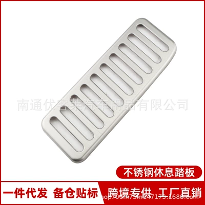 Suitable for Ford Mustang Dekorativ pedal başlıqları