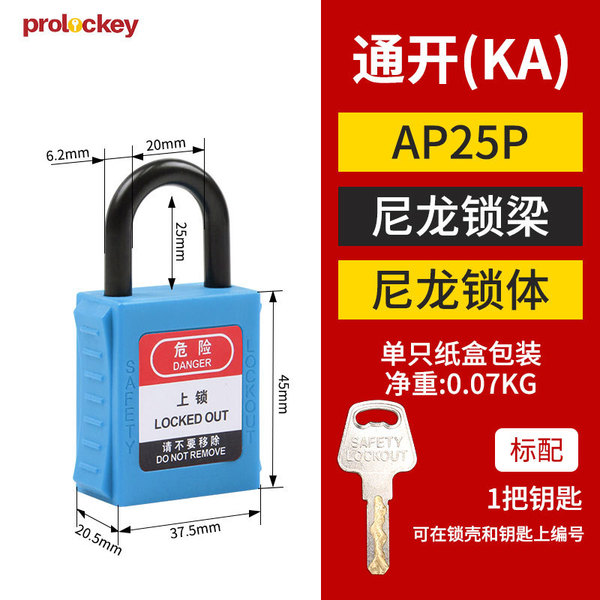 Loco Industrial Safety Hanging Lock Tongkang Loto Loto Locked…