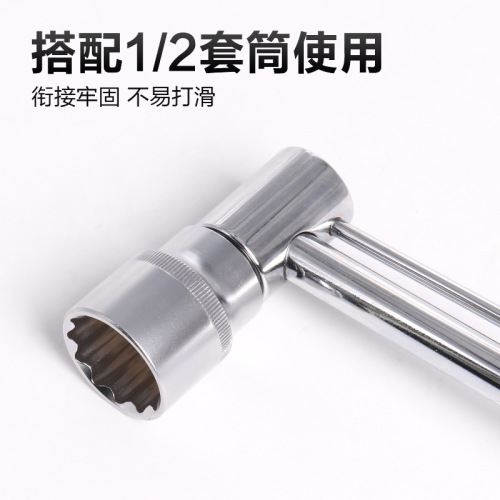 TANKSTORM Torque Wrench Professional Pointer Torque Socket Set Automotive Maintenance Tool