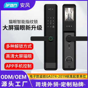 Tuya App Control Wifi Smart Digital Home Apartment Rental House Visual Cat Eye Fingerprint Remote Password Lock