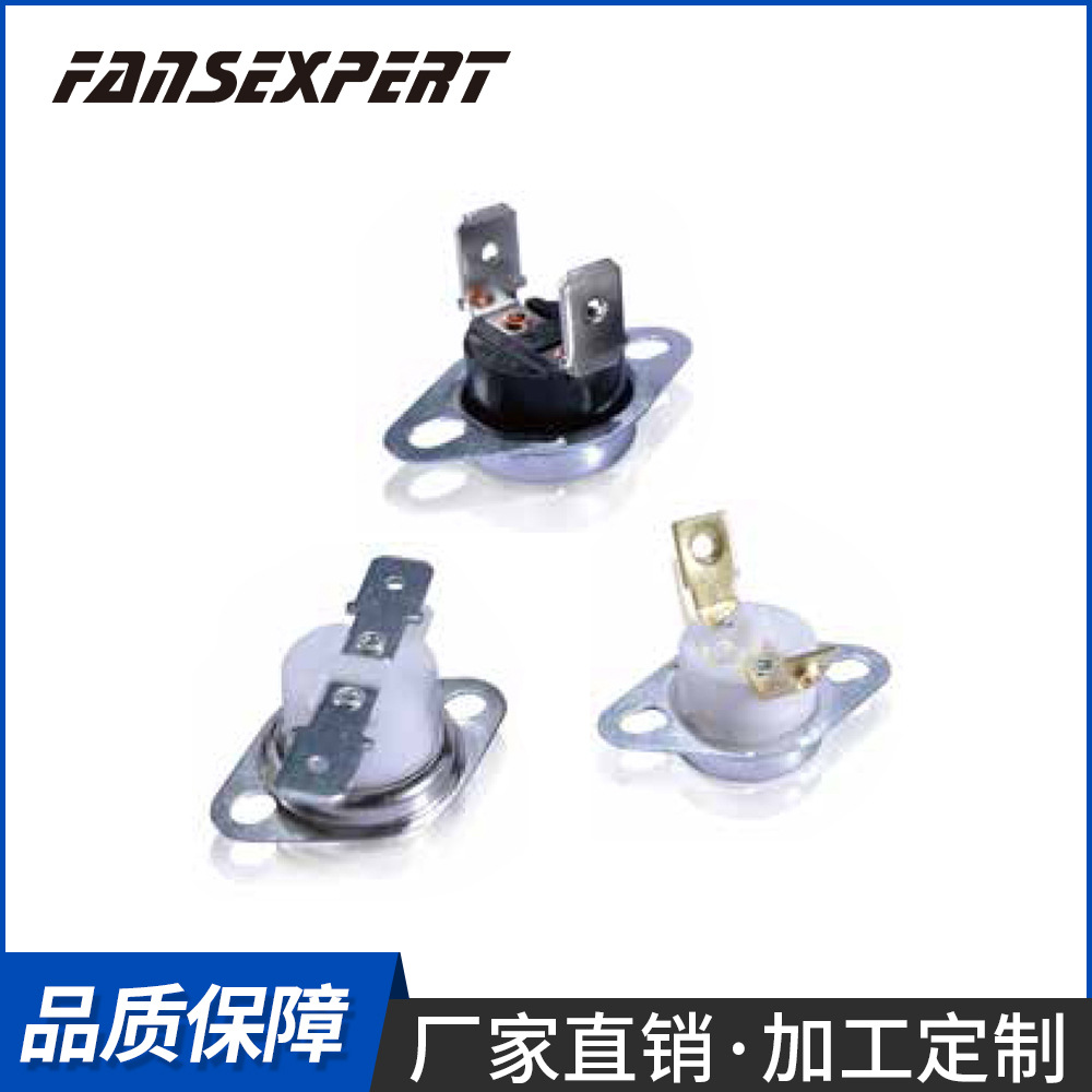 朗伟厂家直供KSD301突跳式温控器 小家电温控器 手动复位进口材质