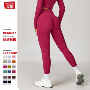 Zechuang Running Naked Quick-drying Fitness Pants Breathable Outer Wear Tight Sports Pants High Waist Hip Yoga Pants Women's 8047