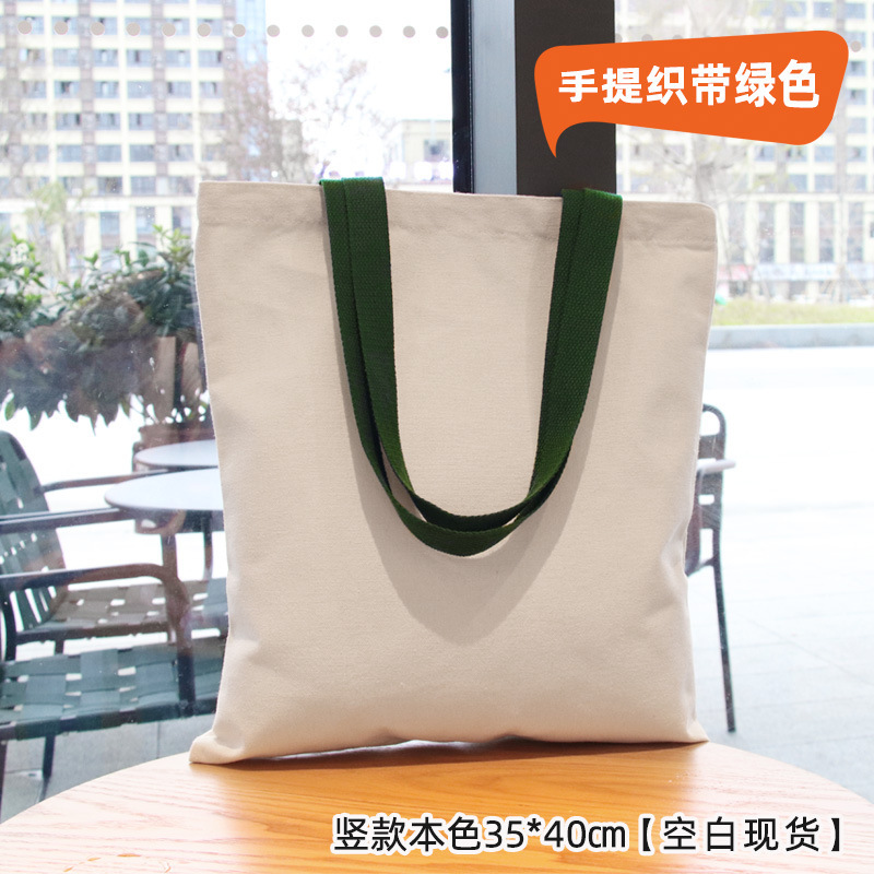 メーカー卸売ブランクスポット diy 手描き落書きキャンバスバッグカスタム白ポータブルショルダーロゴキャンバスバッグ|undefined