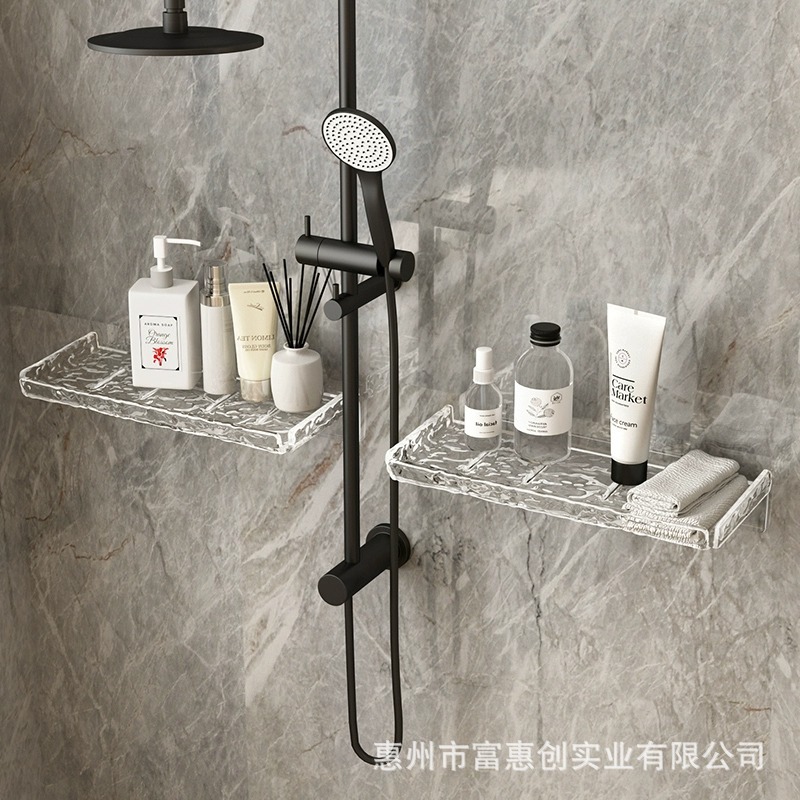 Estante de almacenamiento de baño sin perforaciones montado en la pared baño lavabo cosméticos acrílico ondulación del agua rack de almacenamiento