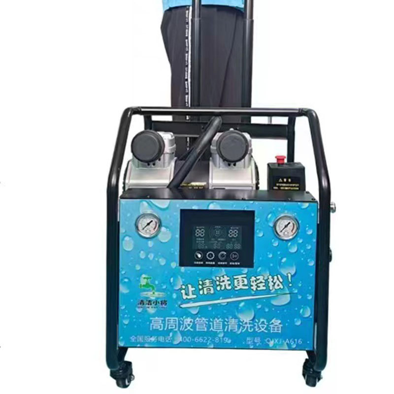 手拉式地暖清洗机 家用暖气片自来水管清洗机 管道清洗设备