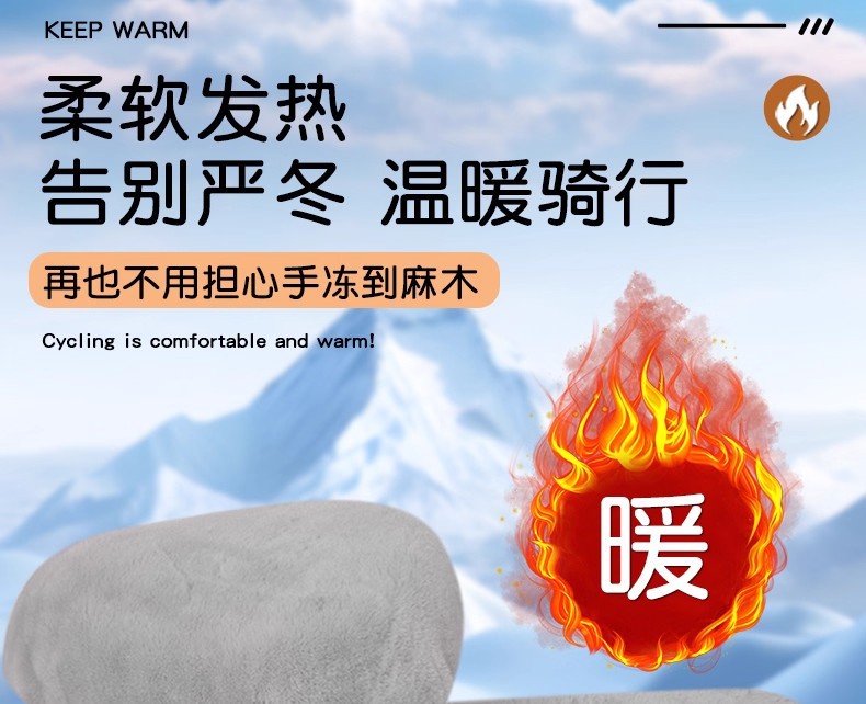 New Winter Electric Car Seat Cover Plush Battery Car Thickeneded Velvet Protective Cover Universal Seat Cover Seat Cover