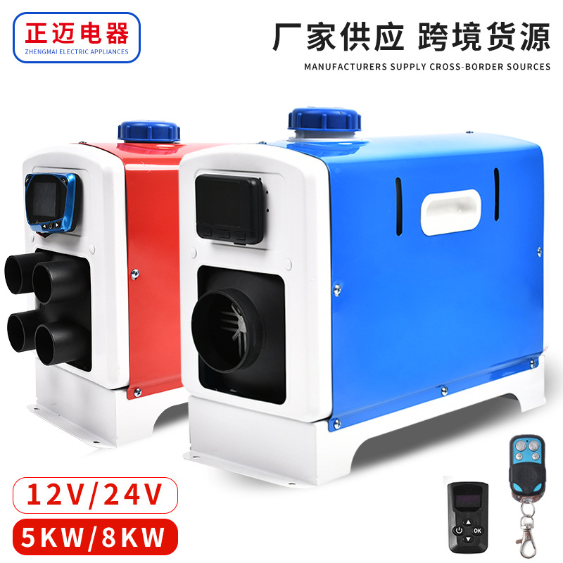 跨境供应驻车加热器柴暖配件新款立式一体机-2货车一体柴油加热器