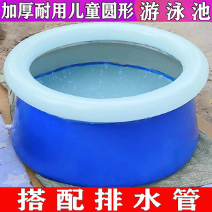 Household Round Children's Baby's Inflatable Swimming Pool Thickened and Durable Children's Playing Pool Family Adult Swimming Pool Large Size