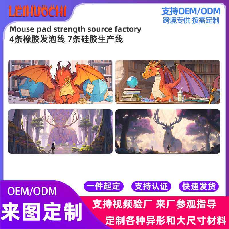 마우스 패드 초대형 2차원 소년 애니메이션 키보드 컴퓨터 데스크탑 오피스 e-스포츠 게임 테이블 매트