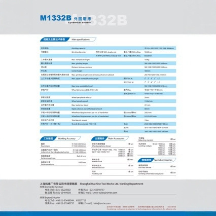 �ϻ�-�Ϻ����� M1332B5000��Բĥ�� �����߾�����Բĥ�� �Ϻ�����